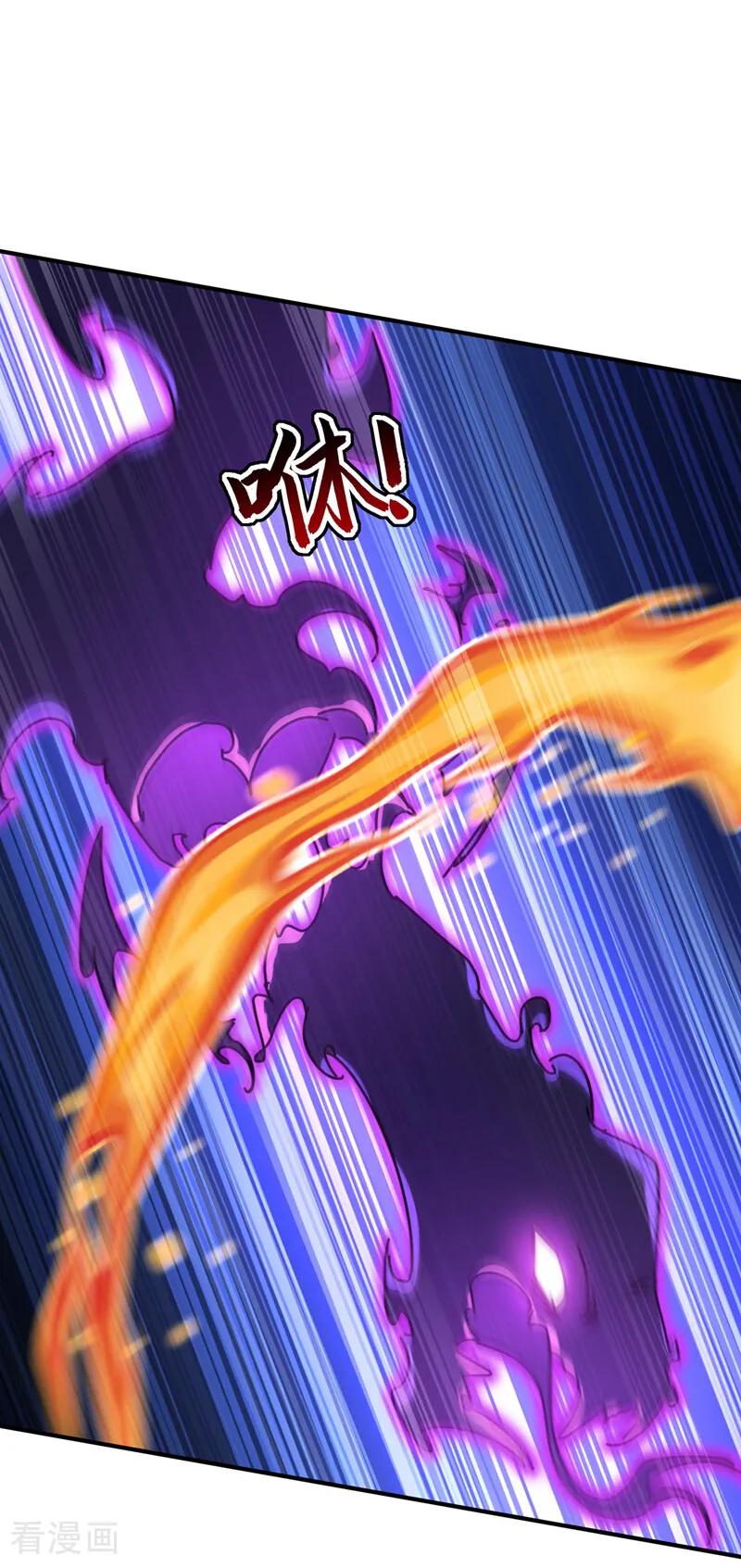 弟子修炼，我躺平！ 第202话 闯噬峰谷者，死！ 第41页