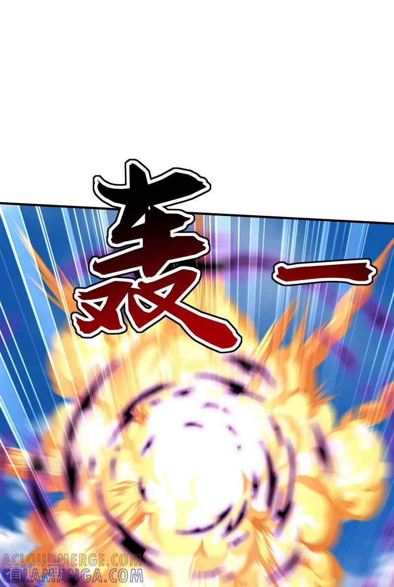 弟子修炼，我躺平！ 第202话 闯噬峰谷者，死！ 第31页