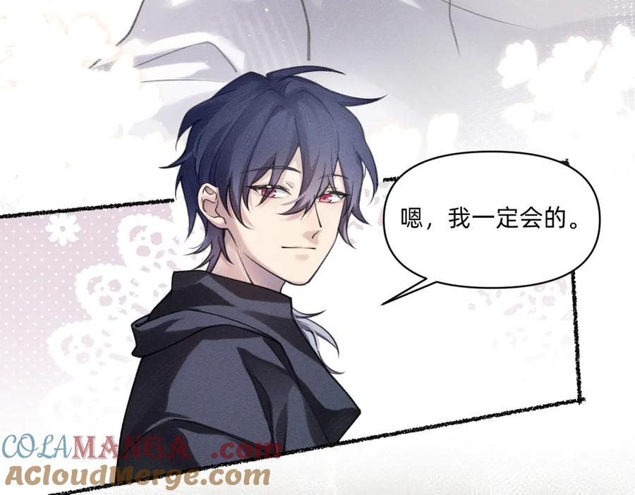 《治愈我的邪神》不够资格？ 第25页