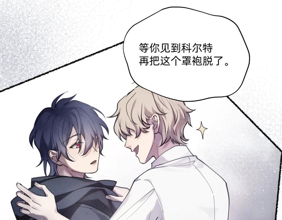 《治愈我的邪神》不够资格？ 第17页