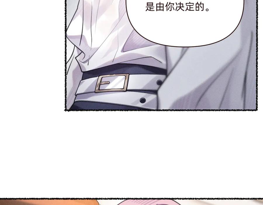 《治愈我的邪神》不够资格？ 第59页