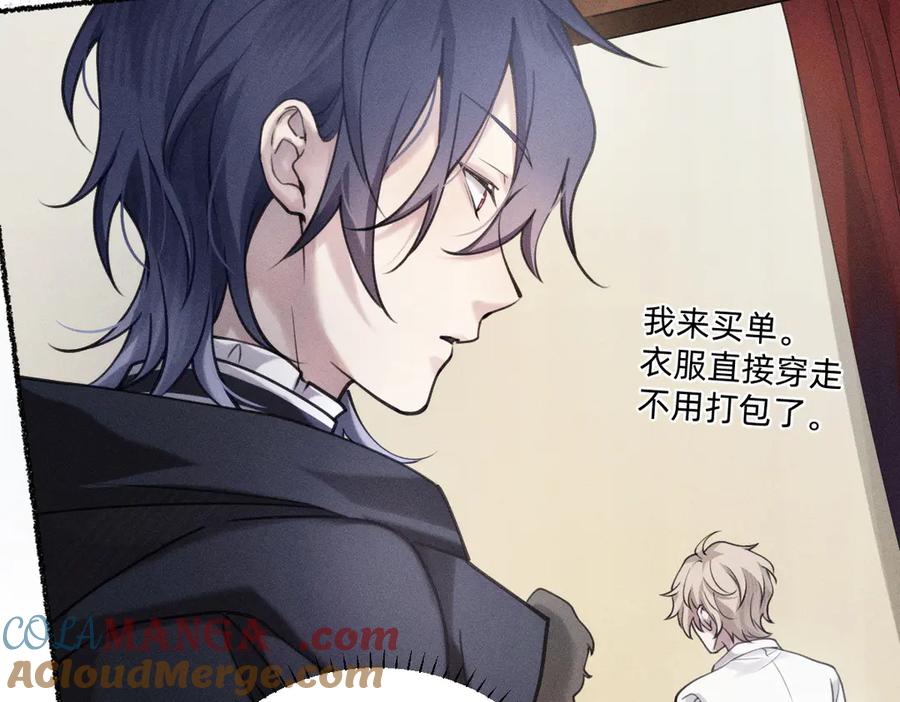 《治愈我的邪神》不够资格？ 第19页