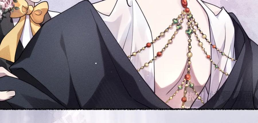 《治愈我的邪神》不够资格？ 第47页