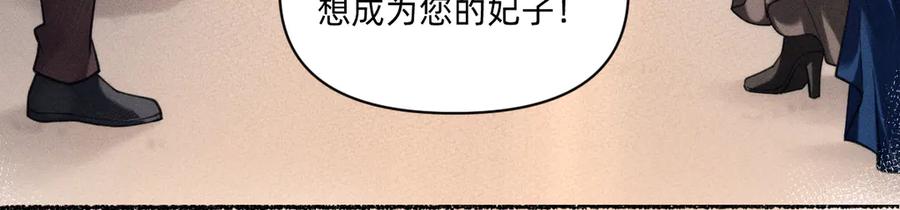 《治愈我的邪神》不够资格？ 第29页