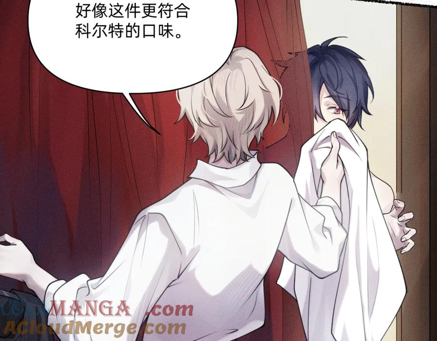 《治愈我的邪神》不够资格？ 第10页