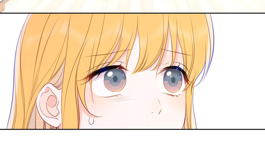 星辰于我 第55话 分手！ 第44页