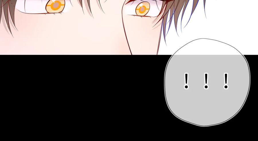 星辰于我 第55话 分手！ 第75页