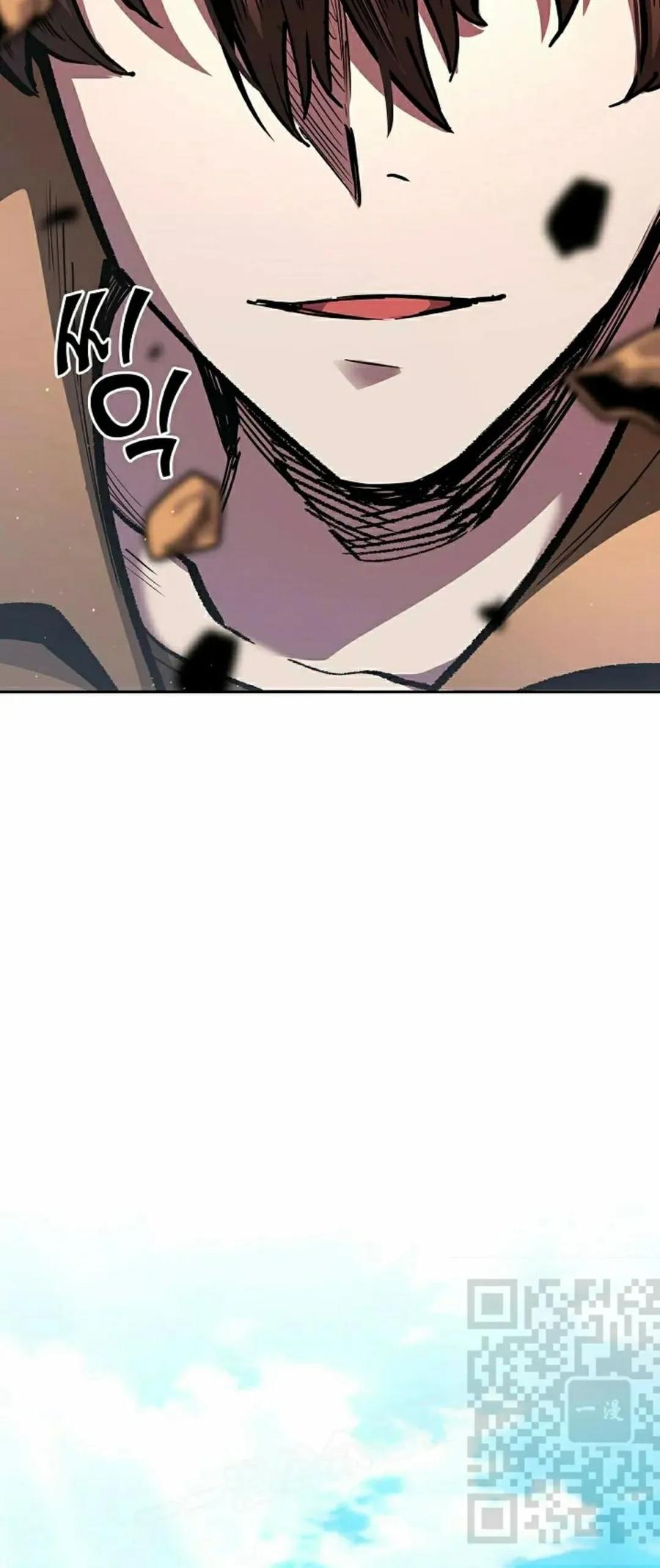 《来自灭亡世界的剑神》第24集 第23页