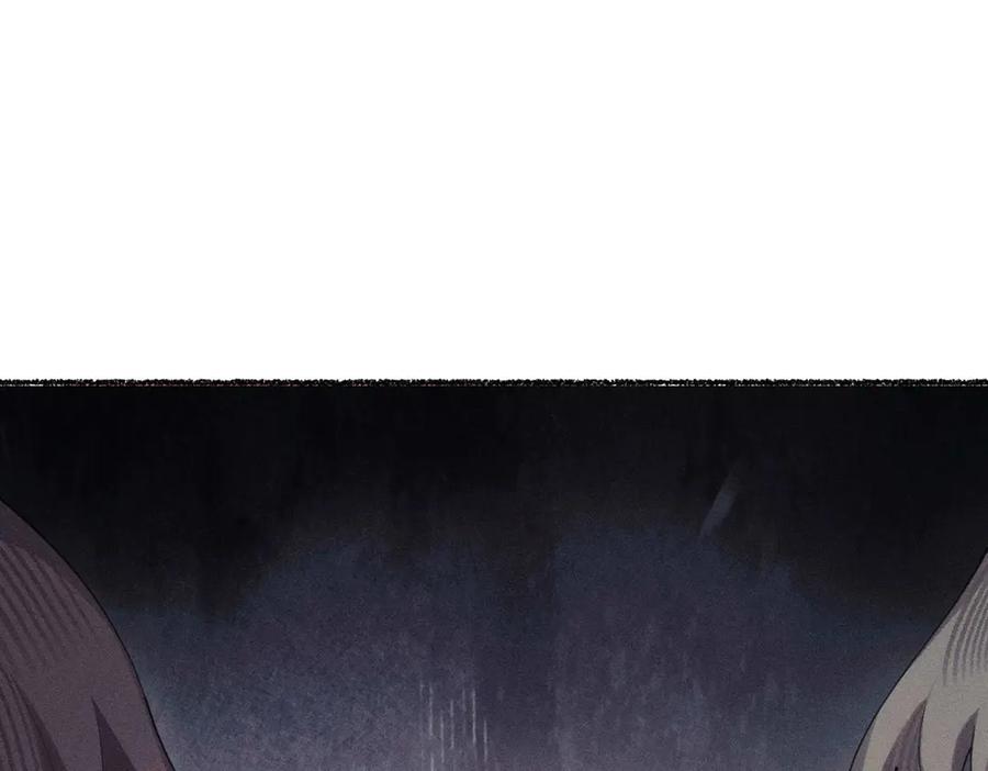 《治愈我的邪神》不能让其他人拥有你 第77页