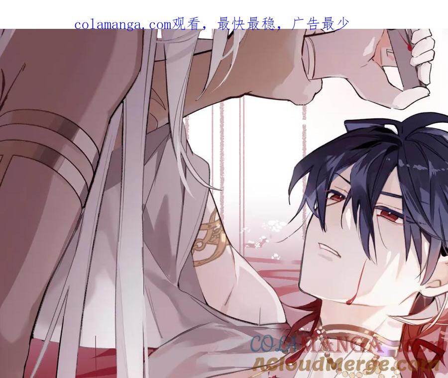 《治愈我的邪神》不能让其他人拥有你 第1页