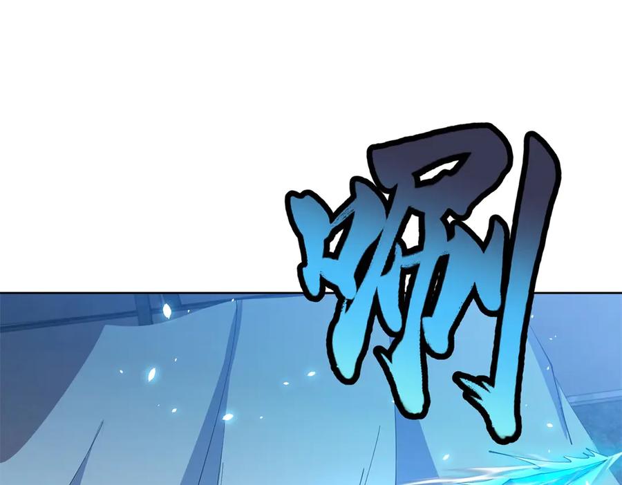 《我的诸神医院》第31话 空间重叠 第42页