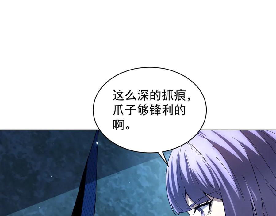 《我的诸神医院》第31话 空间重叠 第30页