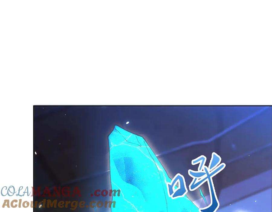 《我的诸神医院》第31话 空间重叠 第17页
