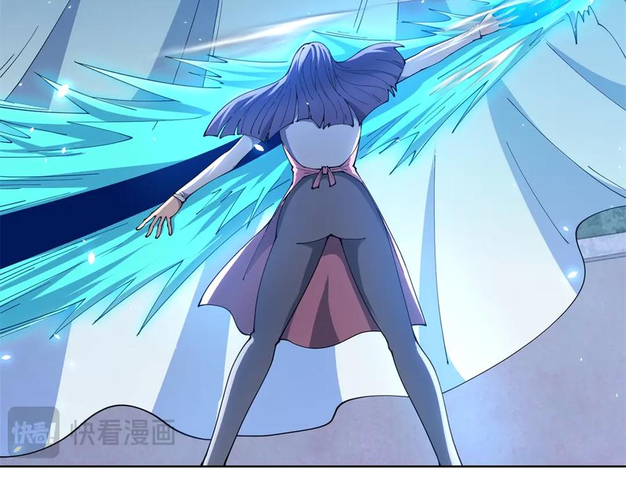 《我的诸神医院》第31话 空间重叠 第43页