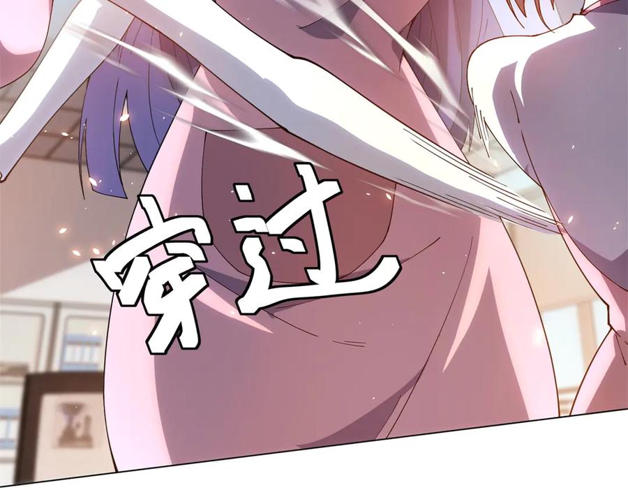 《我的诸神医院》第31话 空间重叠 第11页