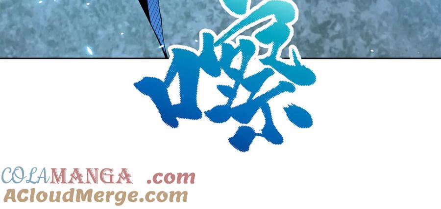《我的诸神医院》第31话 空间重叠 第41页