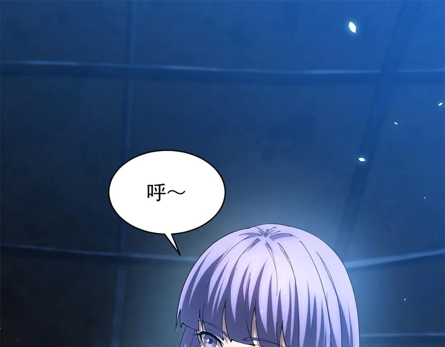《我的诸神医院》第31话 空间重叠 第24页
