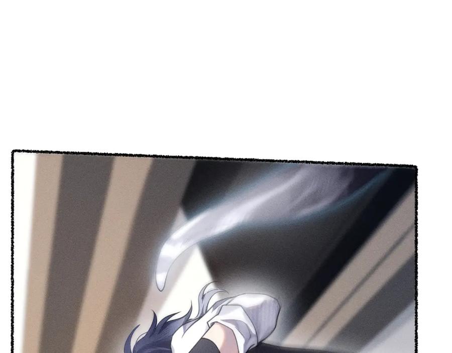 《治愈我的邪神》他获得了永生！！ 第24页