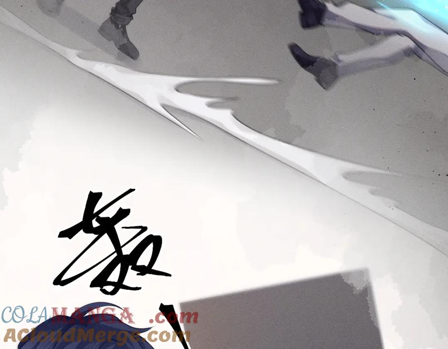 《治愈我的邪神》他获得了永生！！ 第13页