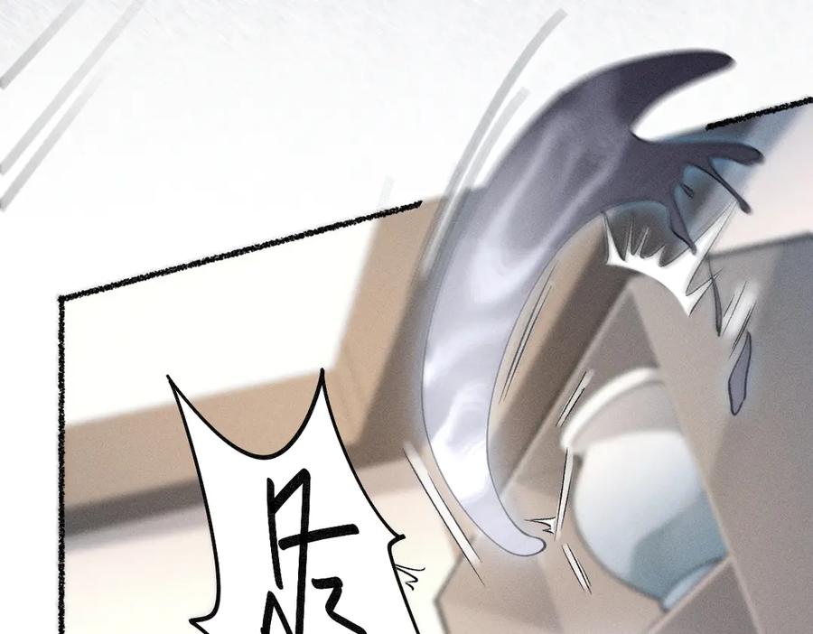 《治愈我的邪神》他获得了永生！！ 第29页