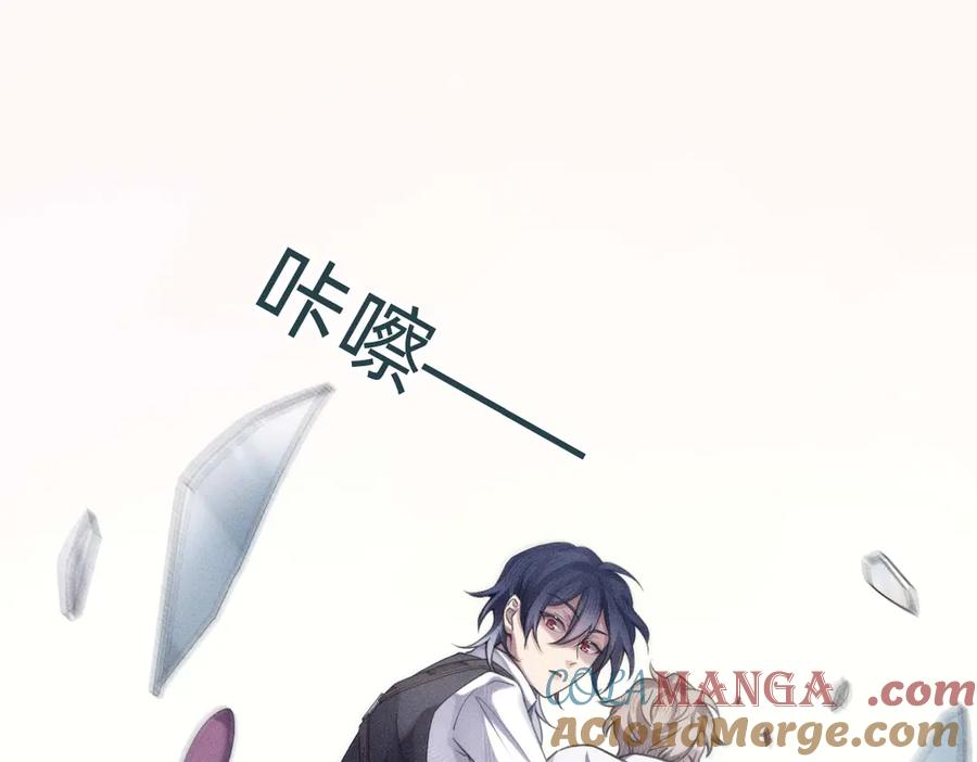 《治愈我的邪神》他获得了永生！！ 第37页