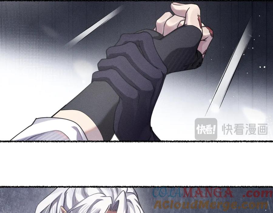 《治愈我的邪神》他获得了永生！！ 第52页