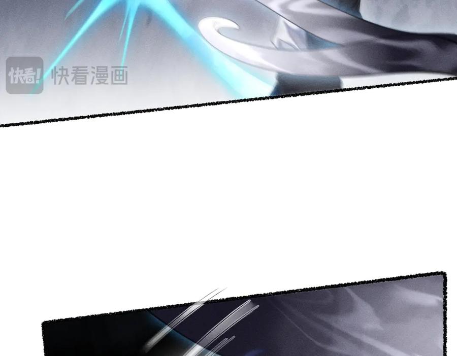 《治愈我的邪神》他获得了永生！！ 第21页