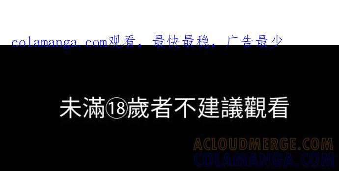 伯爵大人夜未眠ྲ) 第43话 第1页