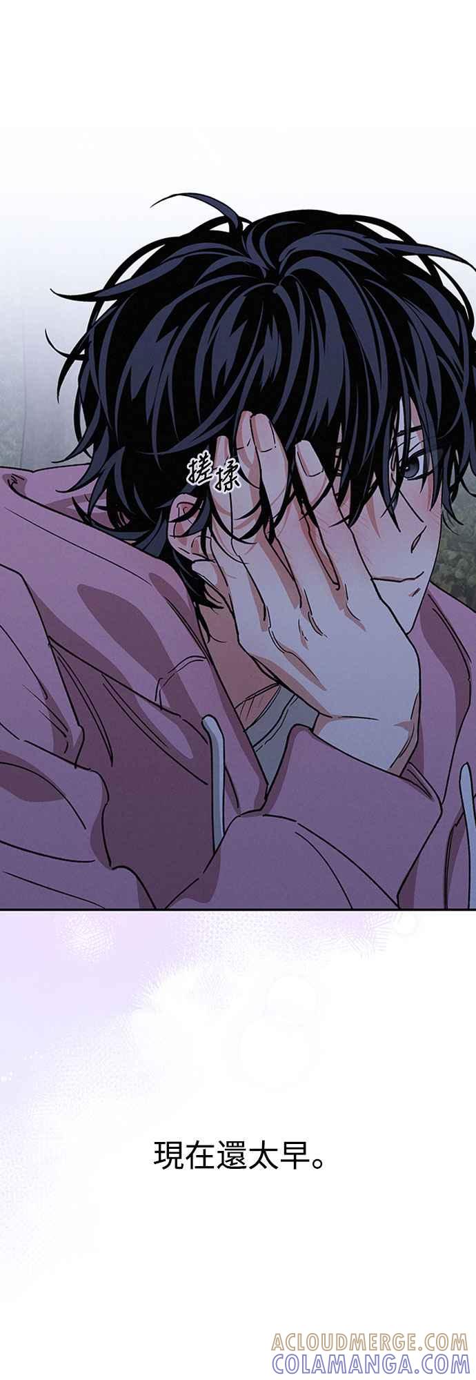 待定义的关系 - 第43话 不知为何好紧张 - 第34张图