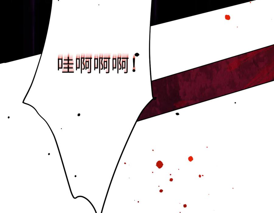 大仙儿 第33话：掌握经济大权了！ 第136页