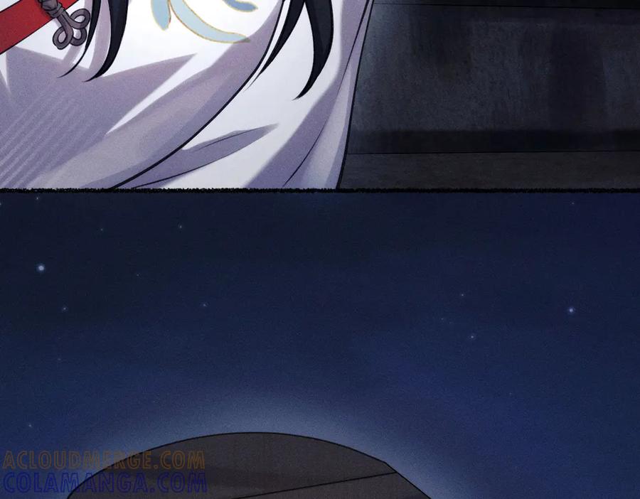 《治愈我的邪神》父亲，我来救你了 第73页