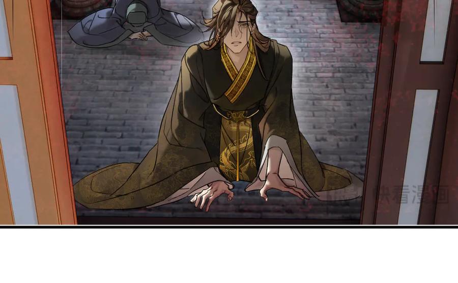 意中人 第四十二话 事还不够大！ 第143页