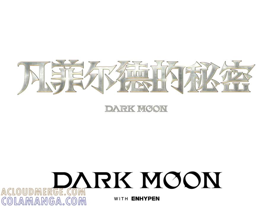《凡菲尔德的秘密》第54话 三方会谈 第149页