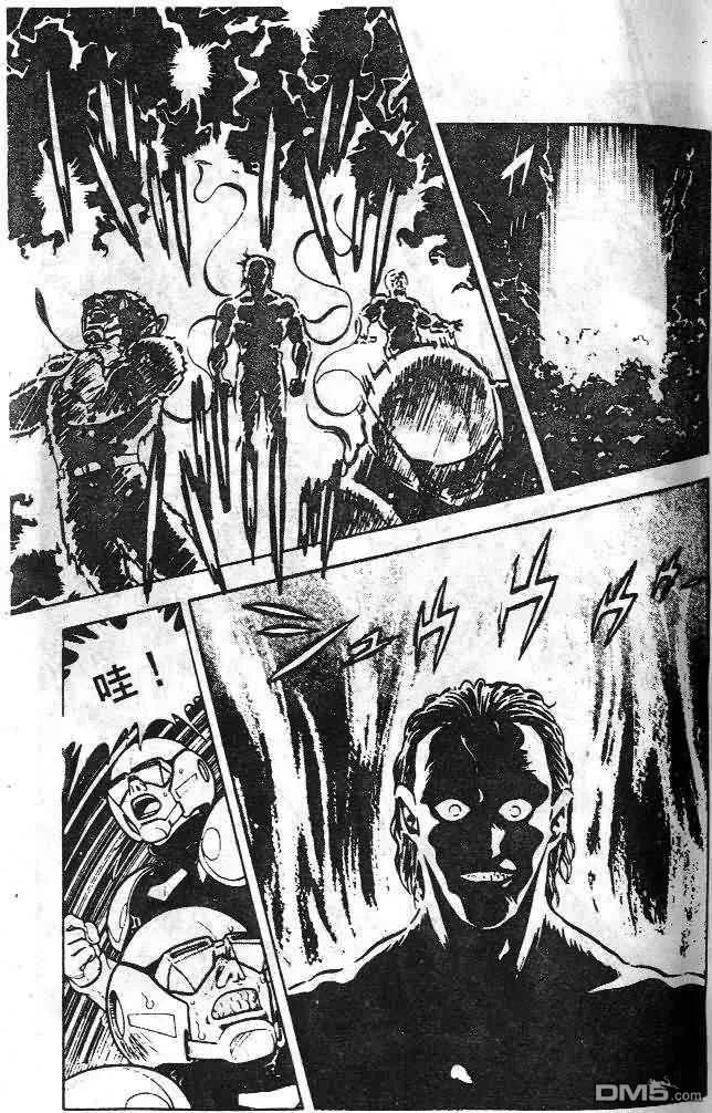 《强殖装甲凯普》第6卷 第71页