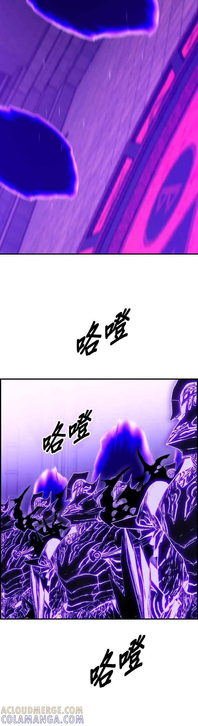 《BE结局制造者》第60话 第52页