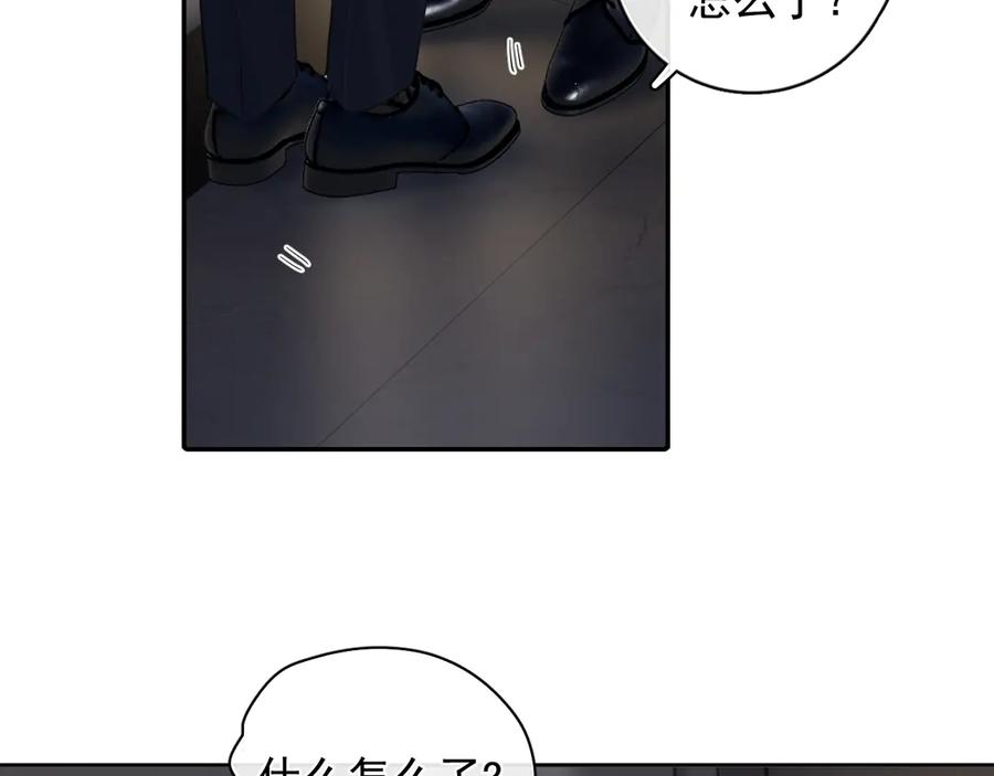 你越界了 63 嘴硬 第5页