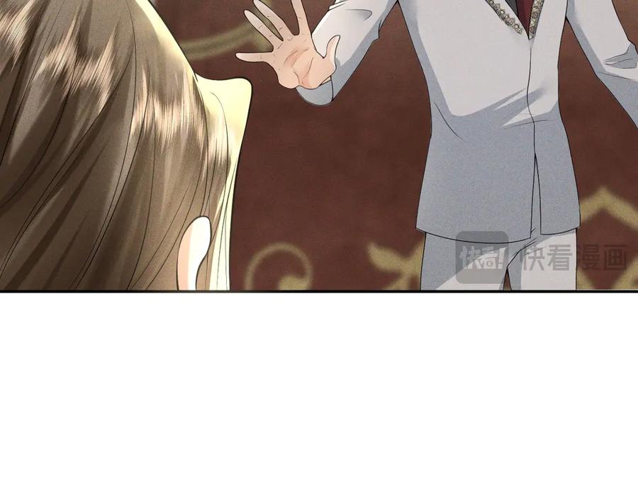 《公爵小姐和逃犯闪婚了》007 换新郞 第18页