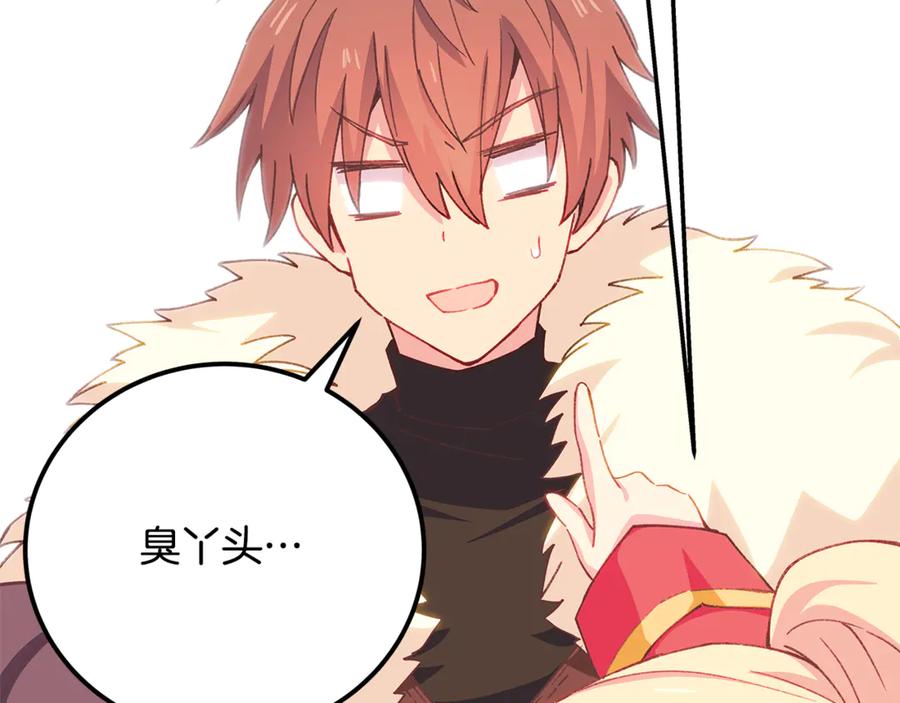 神的打工世界 第96话 孤注一掷 第146页