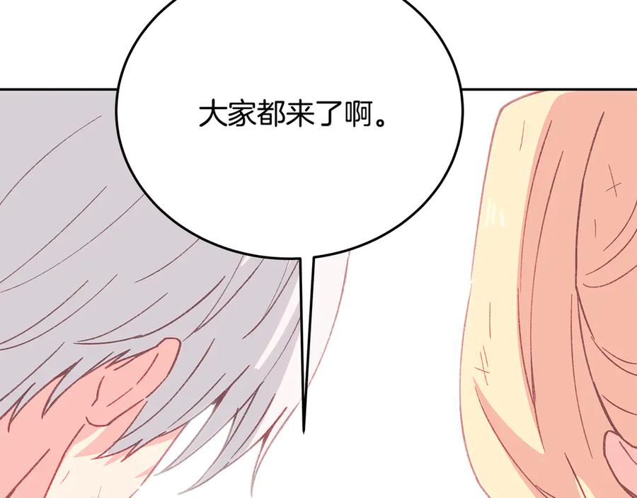 神的打工世界 第96话 孤注一掷 第131页