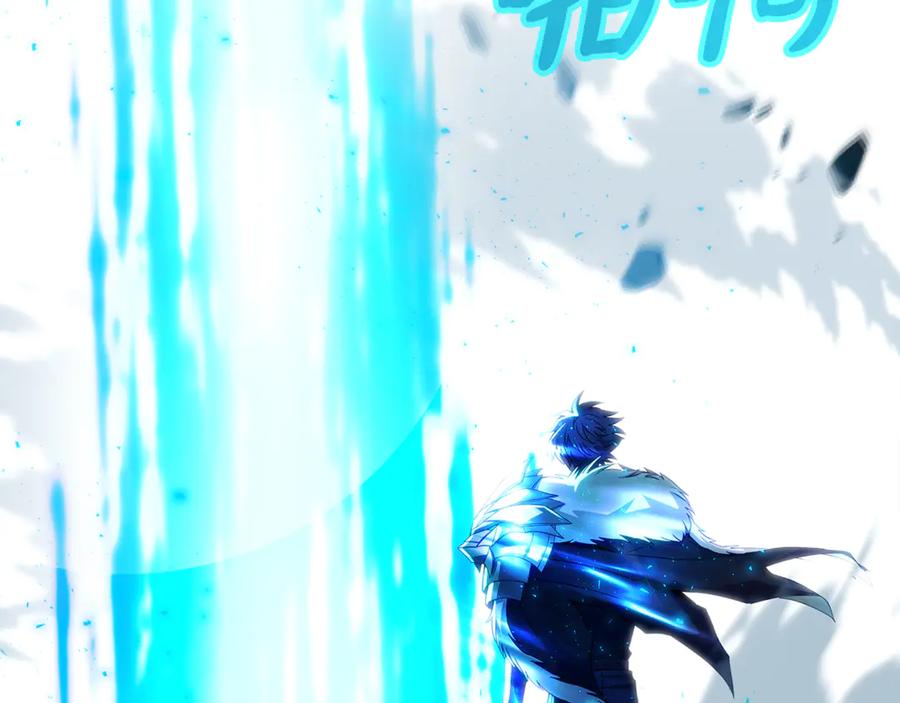 神的打工世界 第96话 孤注一掷 第119页