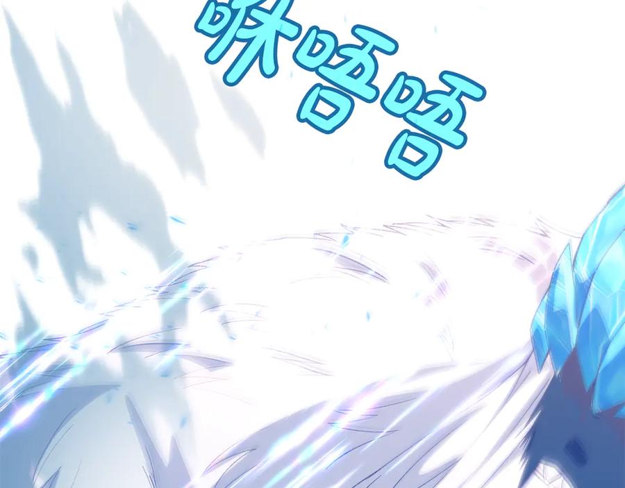 神的打工世界 第96话 孤注一掷 第124页