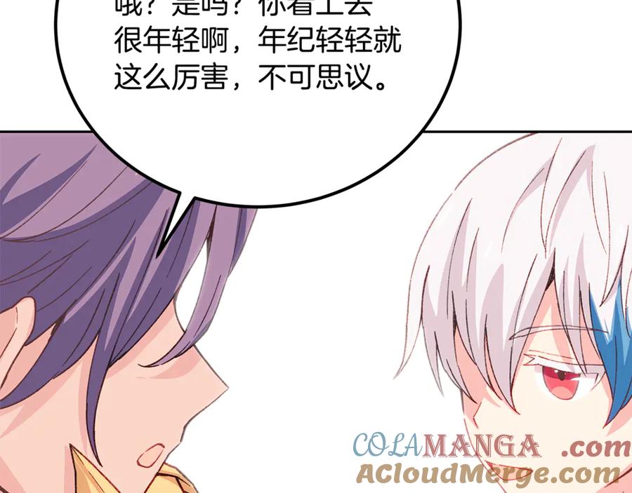 神的打工世界 第96话 孤注一掷 第157页