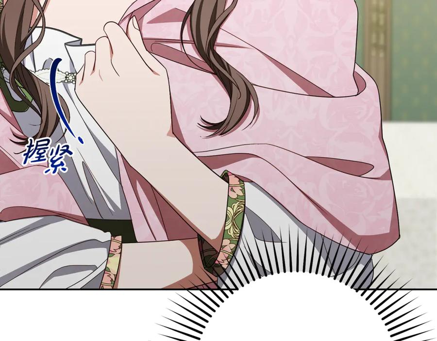 反派少女被爱意围绕 第99话 关系的转折点 第163页