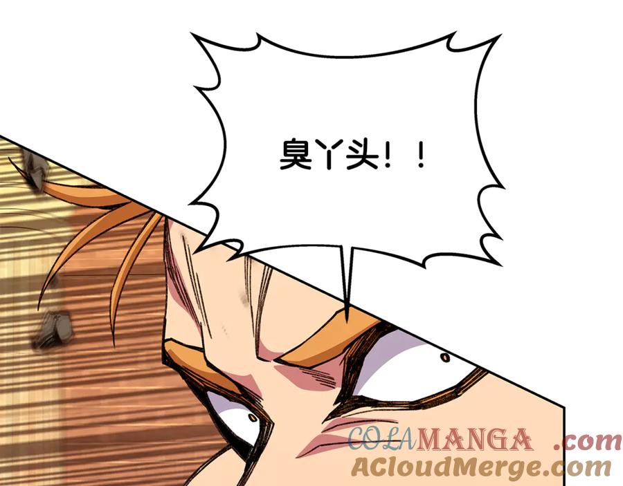 神的打工世界 第97话 潘多拉的秘密 第77页