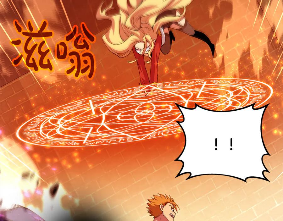 神的打工世界 第97话 潘多拉的秘密 第82页