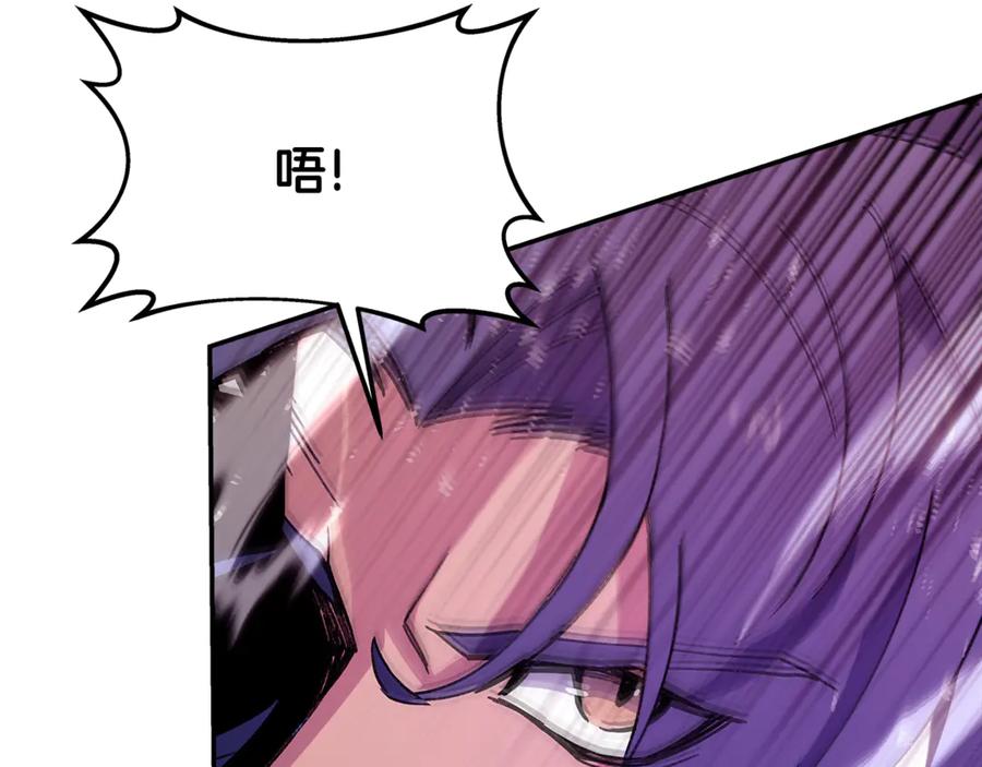 神的打工世界 第97话 潘多拉的秘密 第86页