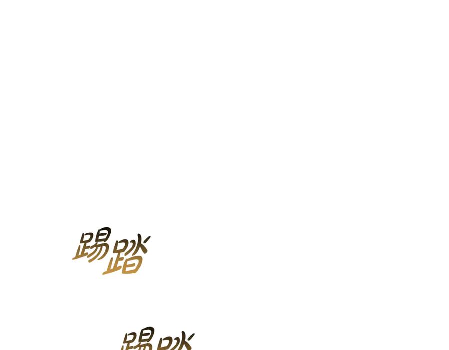 反派少女被爱意围绕 第99话 关系的转折点 第172页