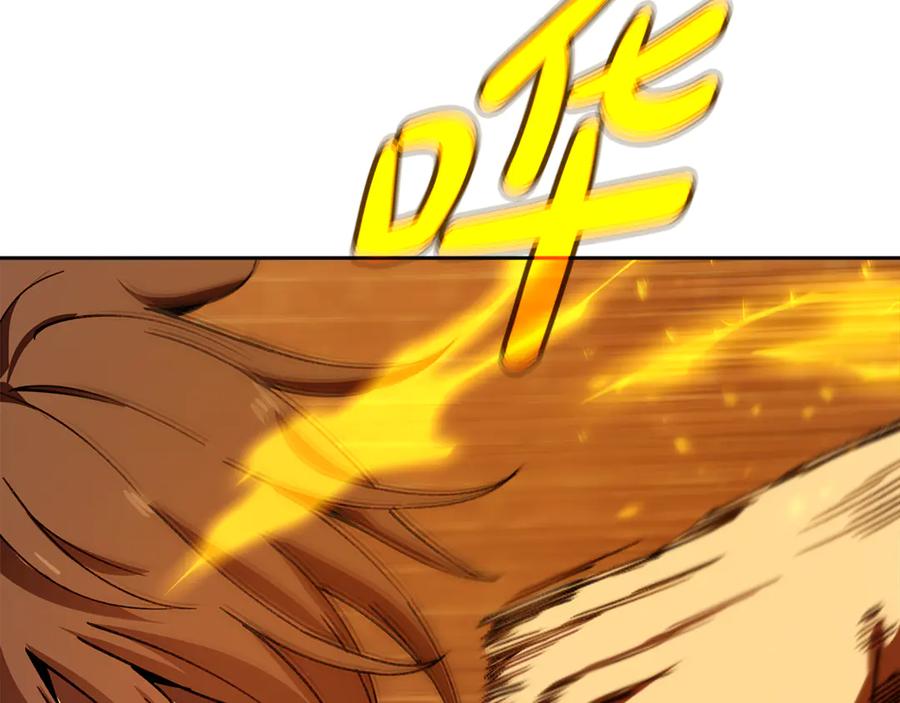 神的打工世界 第97话 潘多拉的秘密 第66页