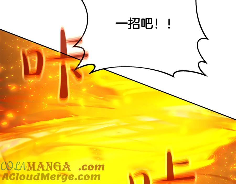 神的打工世界 第97话 潘多拉的秘密 第93页