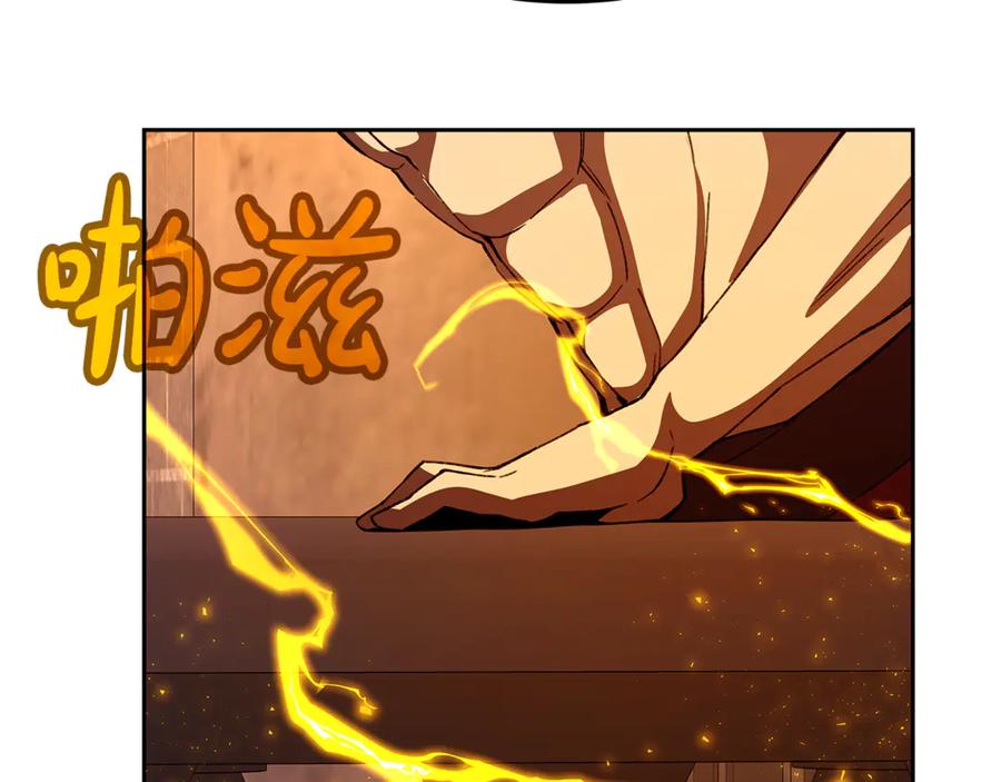神的打工世界 第97话 潘多拉的秘密 第59页